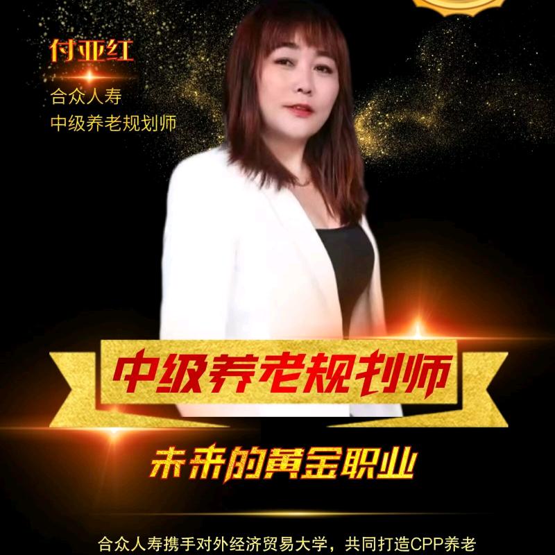 合众梦