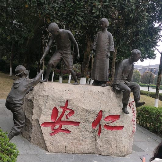 奔腾