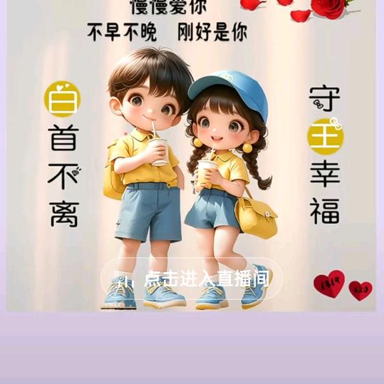 陪你一起看👀日落