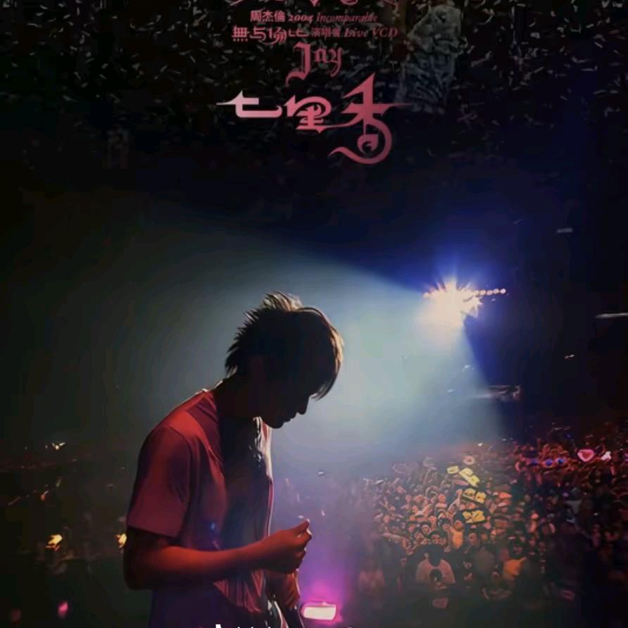 🌈米兰的小铁匠