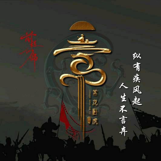常记的我561