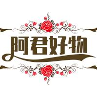阿君《橱窗好物》