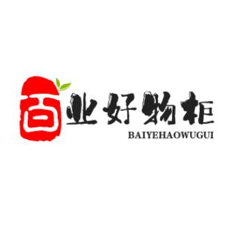 百业好物柜