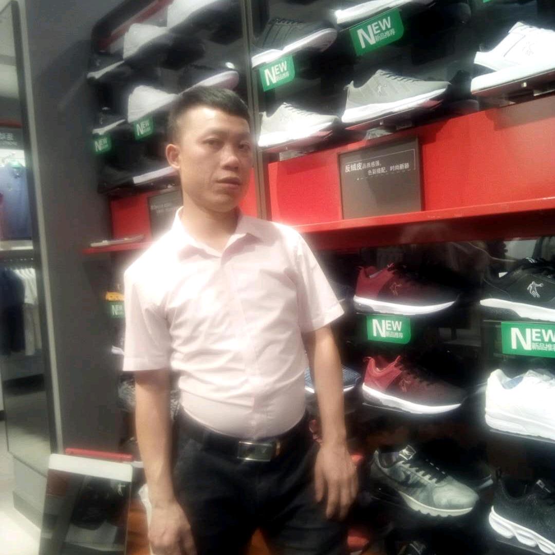 潘开心果