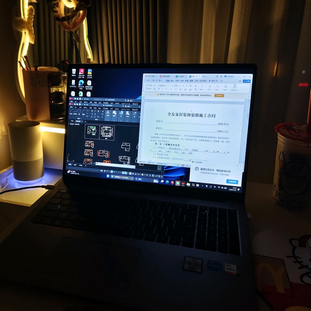 刘东东