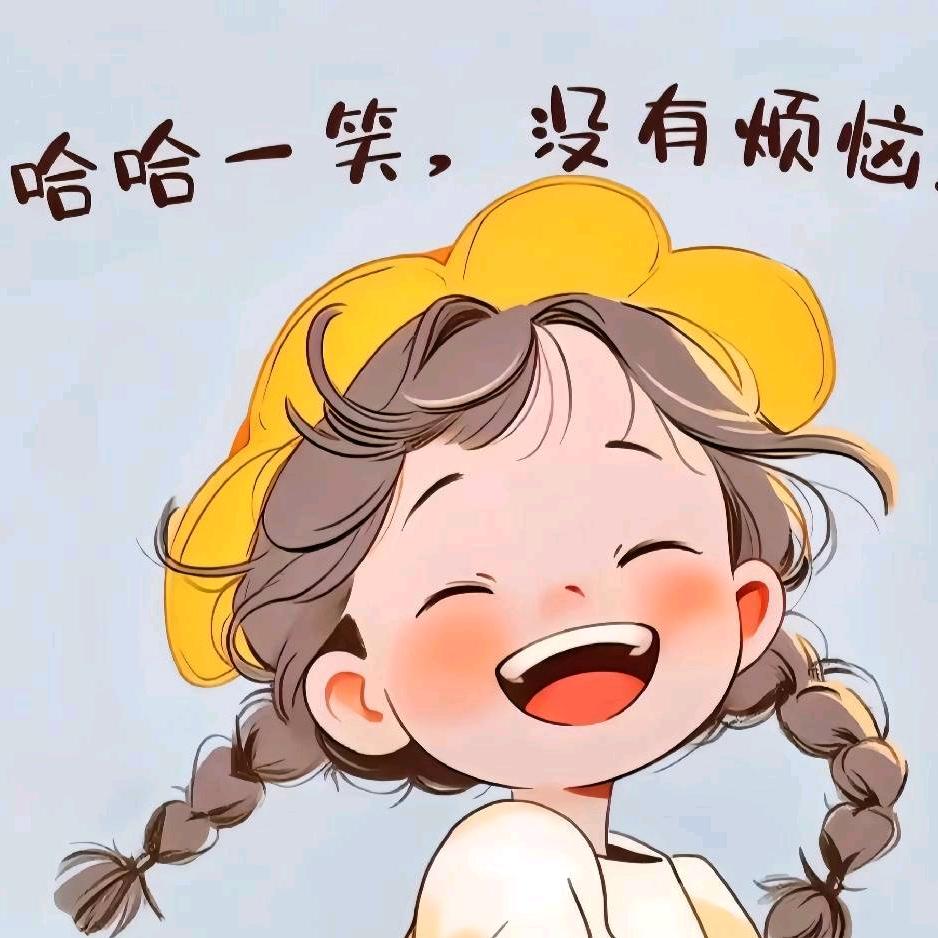 ！