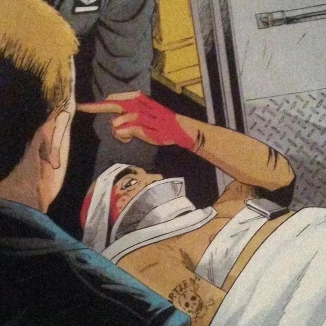 伍