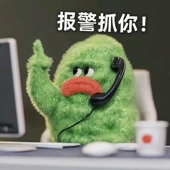 AAA房地建筑建材兰总