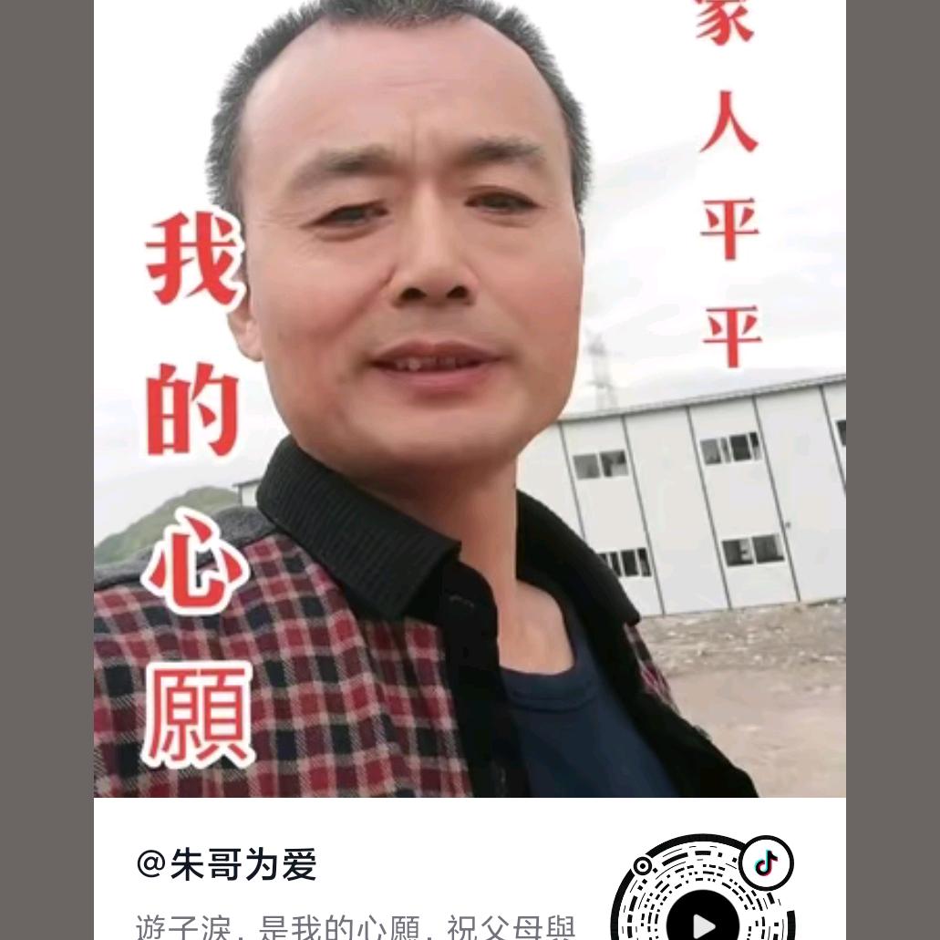 宁波装修找朱哥哥