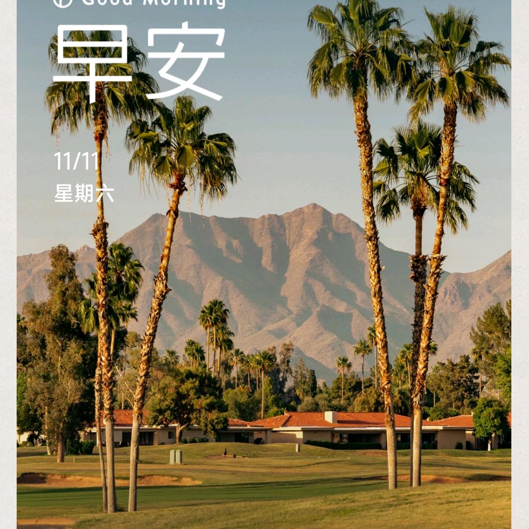 天天在线。