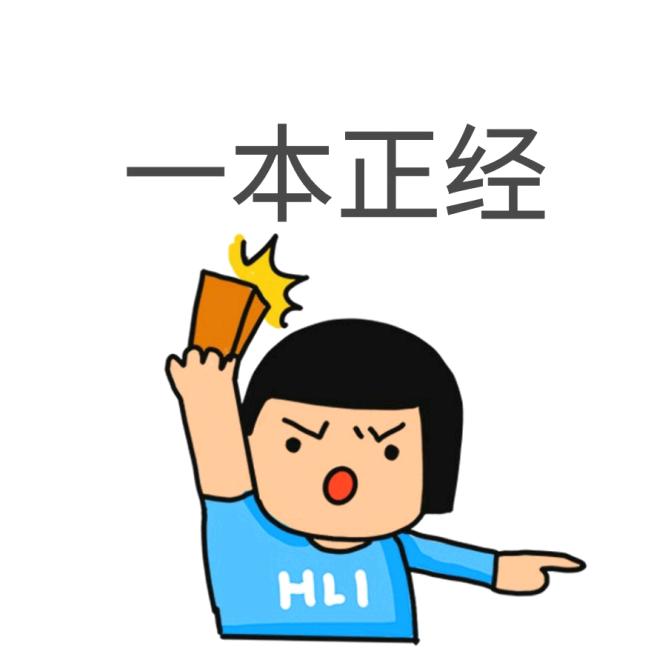 正经说史