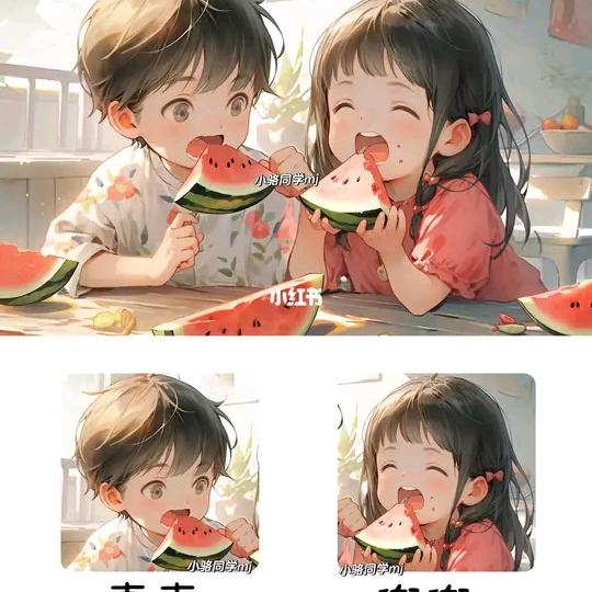 周莽