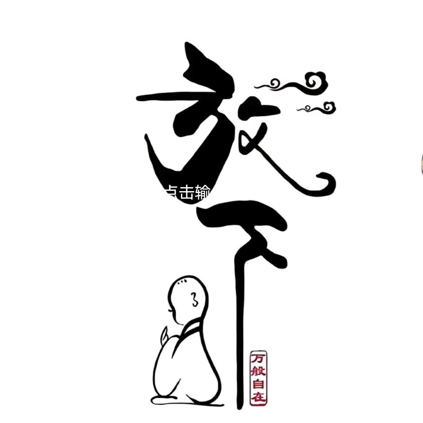 陶标
