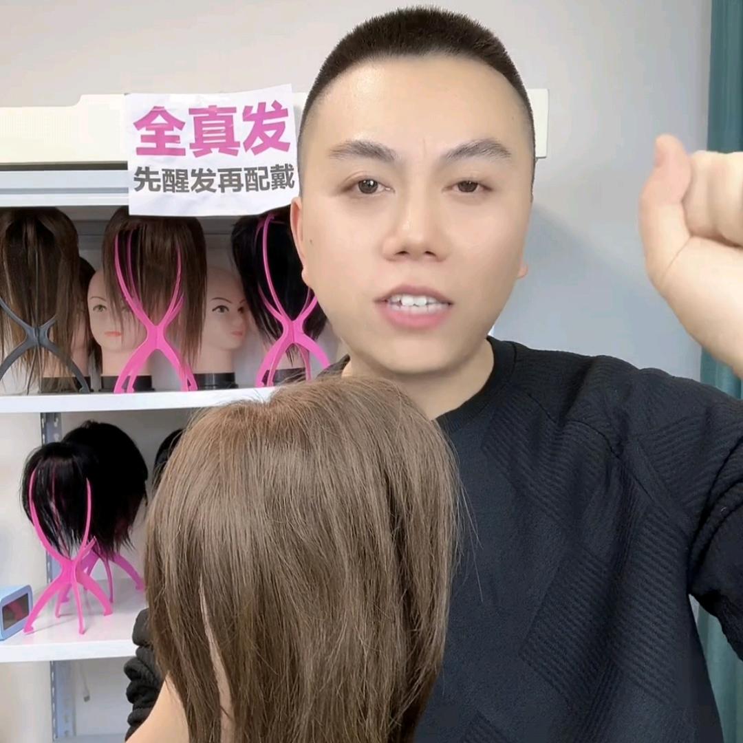 翠花🌸卖假发～福利享不停