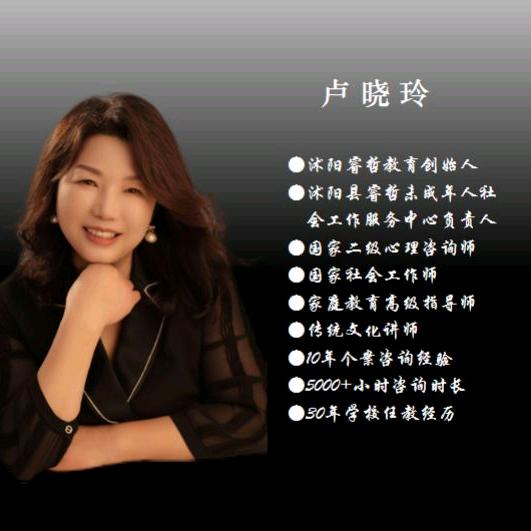 沭阳睿哲青少年心理咨询中心
