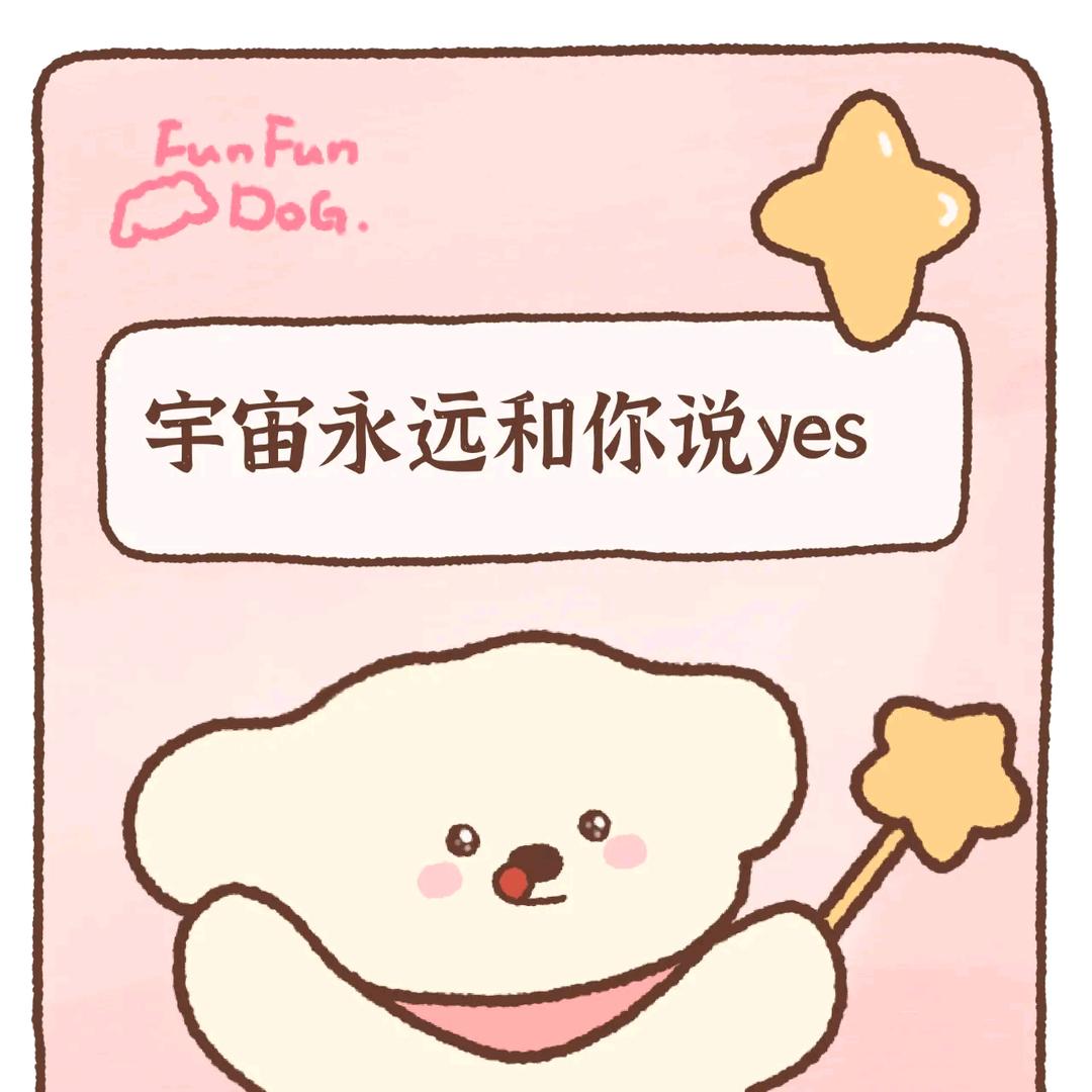 熵增定律也管不住我摸鱼的灵魂在宇宙漂流