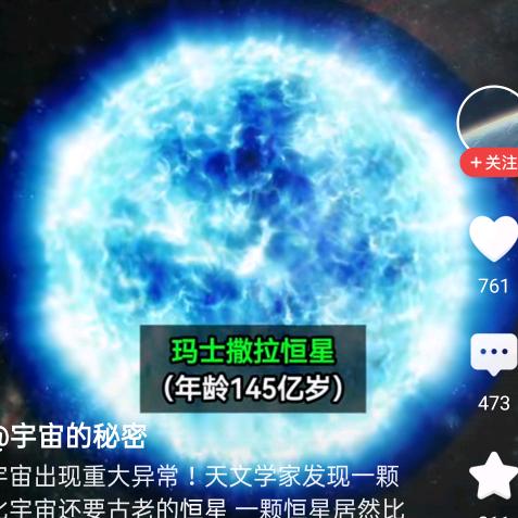 好想🈶钱