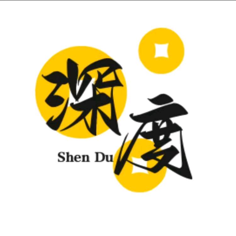 深度解影