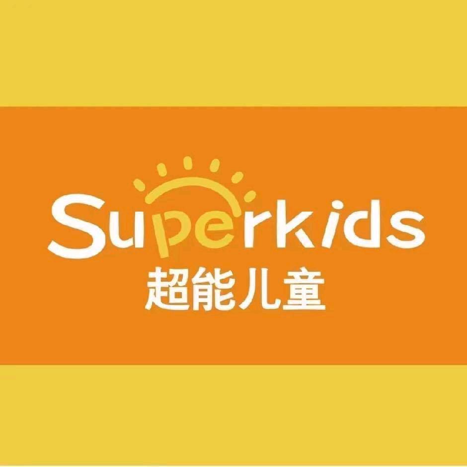 超能儿童亚星中心