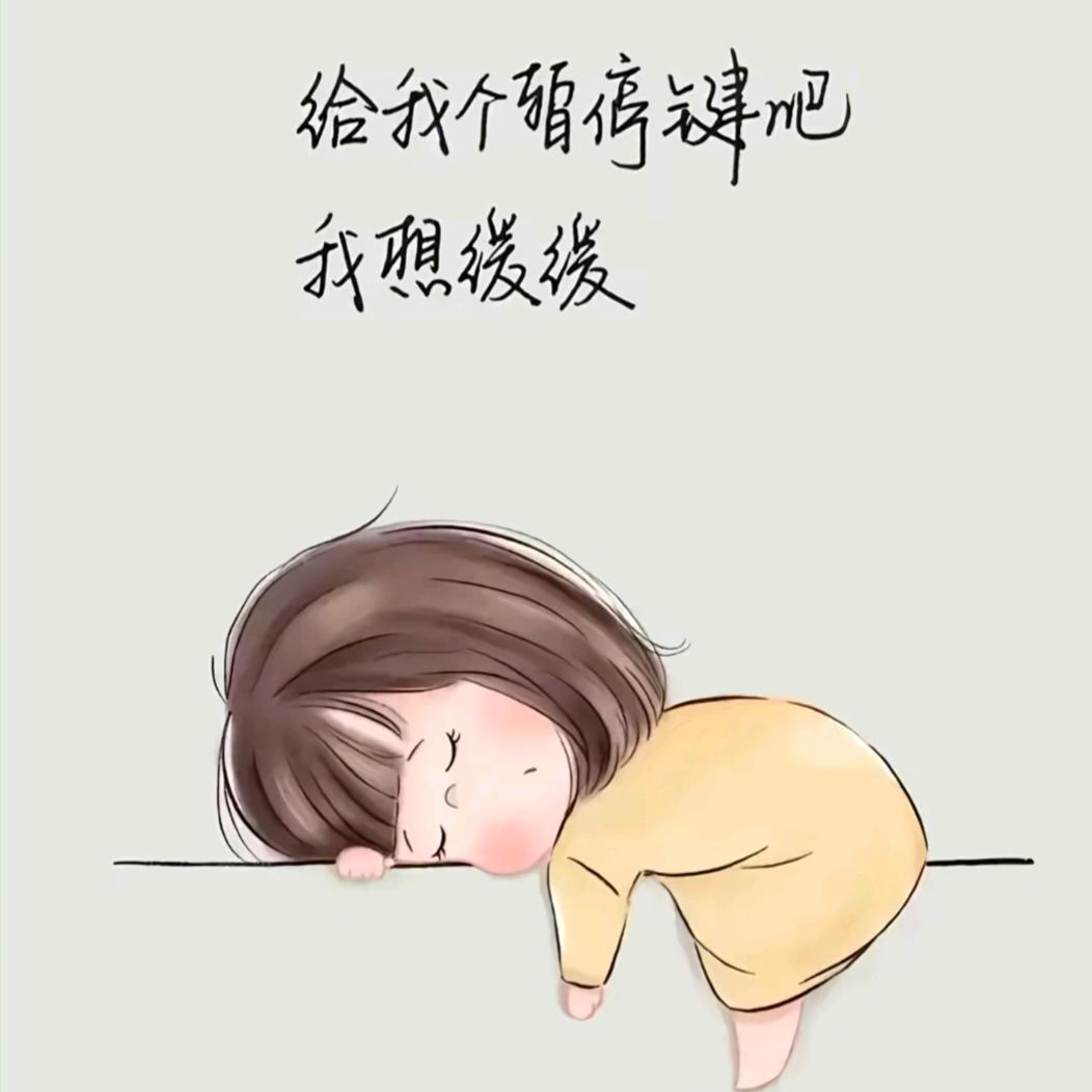 🌈语 涵