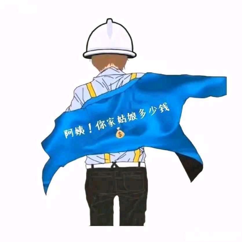 @阿城