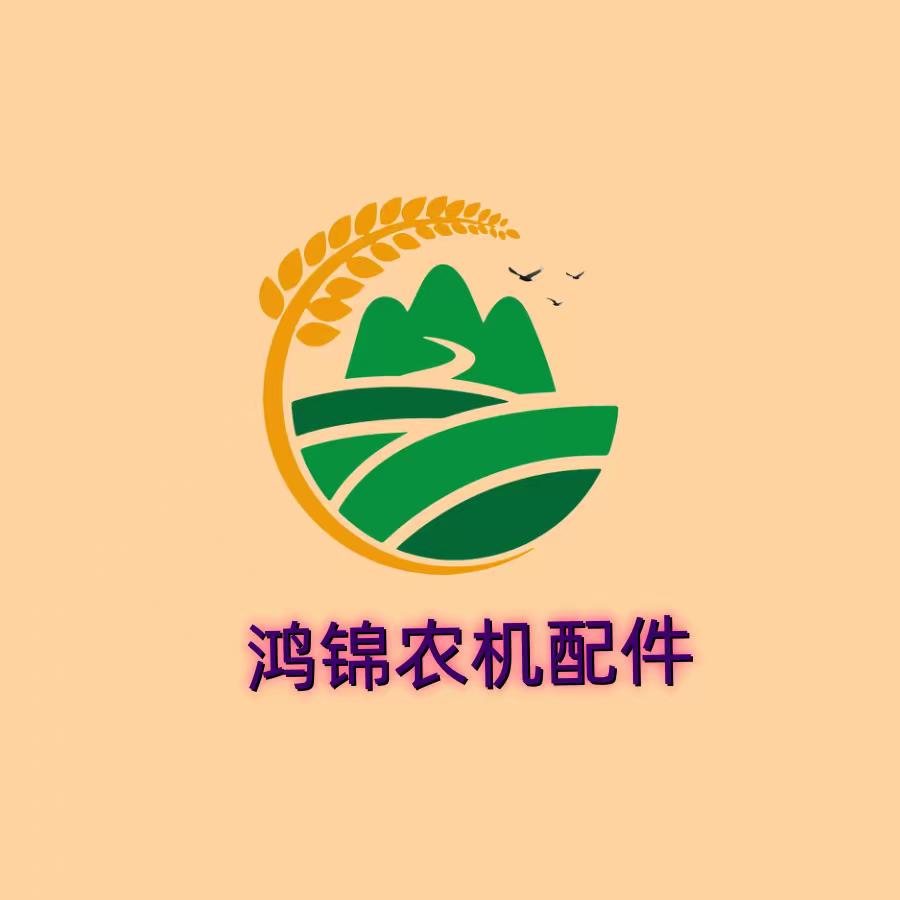 泓锦农机配件耐磨刀片