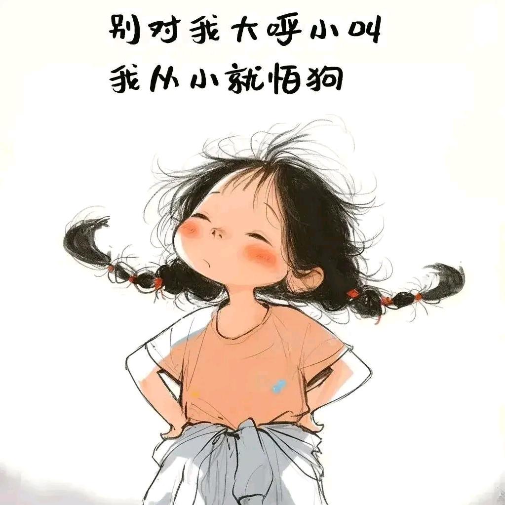 a  娜娜