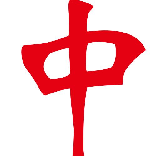 幺歌红中专场