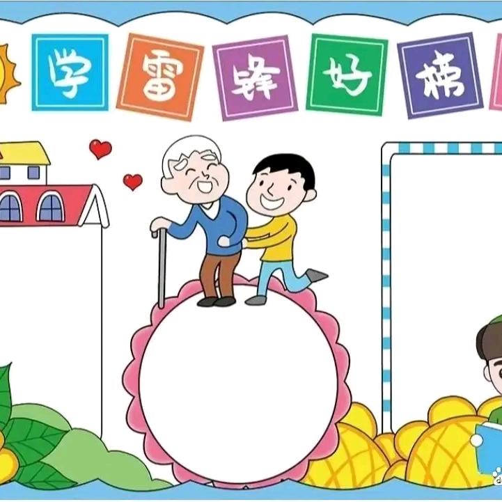 没有名字
