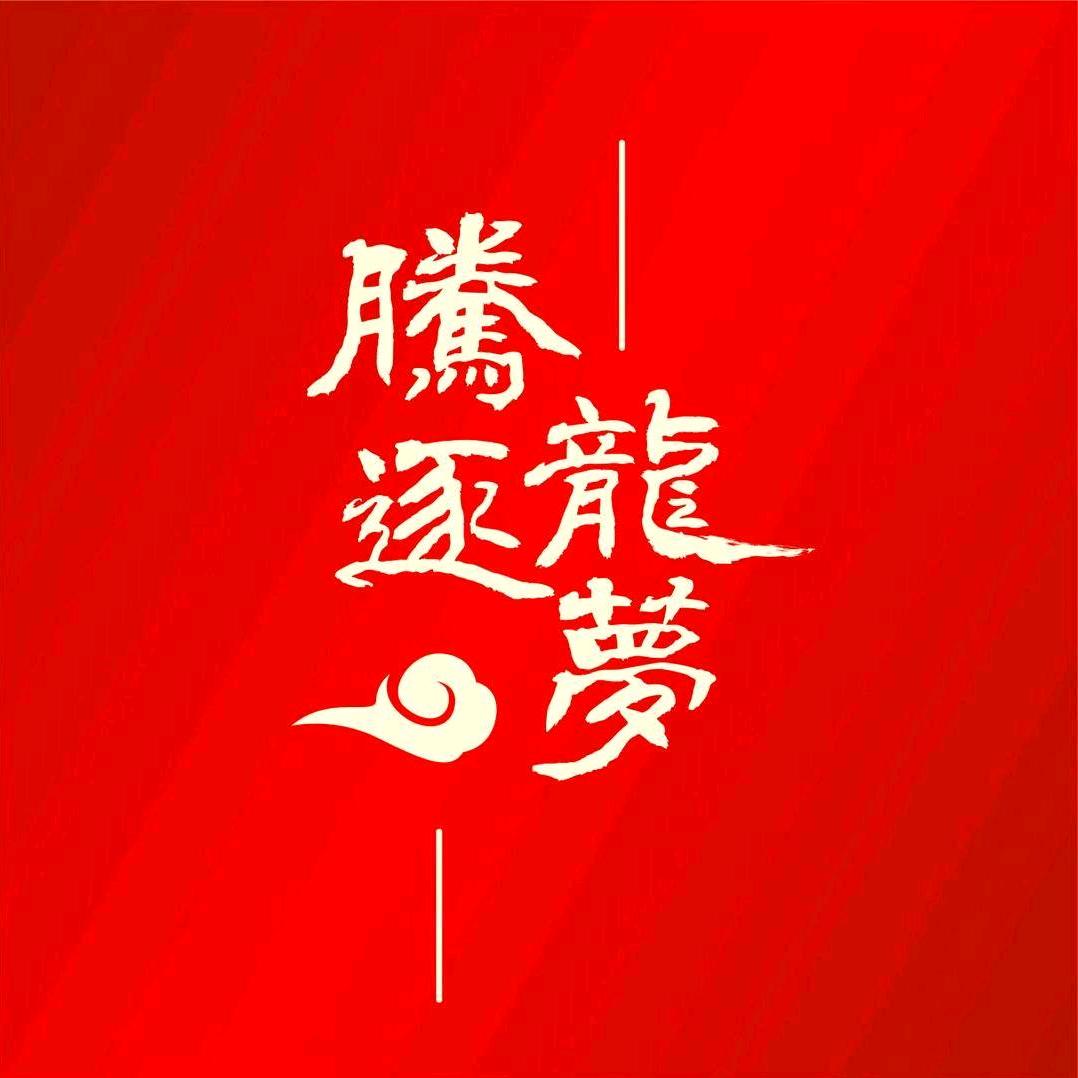 延陵