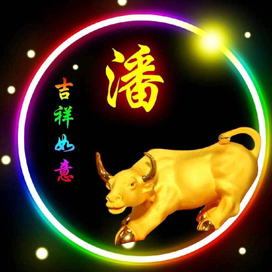 再创辉煌