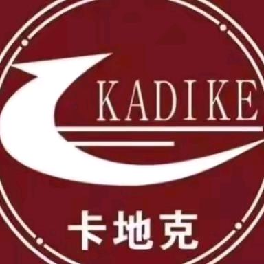 正宗景德镇卡地克小吾