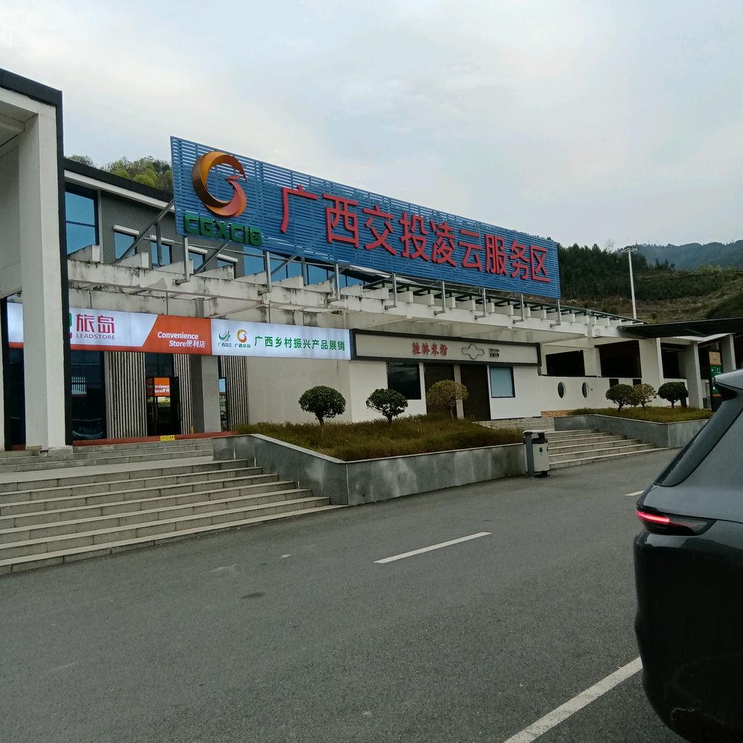 鬼见愁