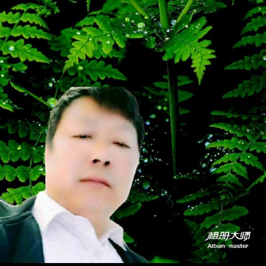 一生有你