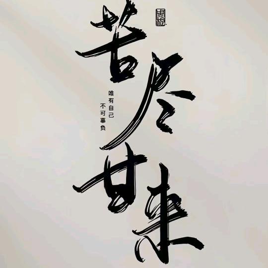 月月～新乐旧衣回收工厂