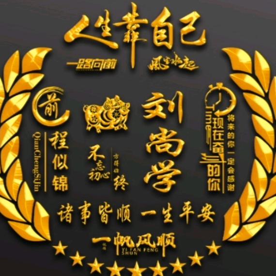 🥀꧉ۖ五哥ꦿ້໌ᮨ₁₃᭄¹⁴