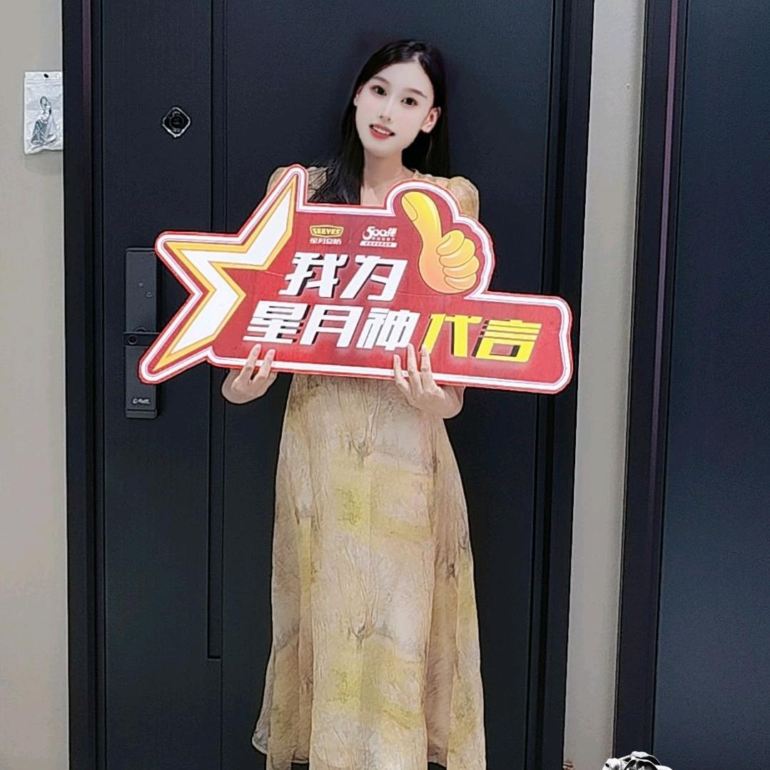 长沙马王堆星月神防盗门小娟