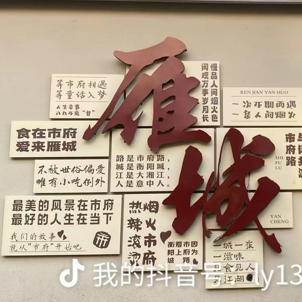小忆
