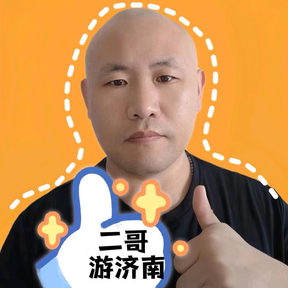 二哥游济南