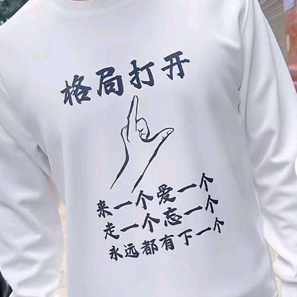 半生已过🧌学会沉默