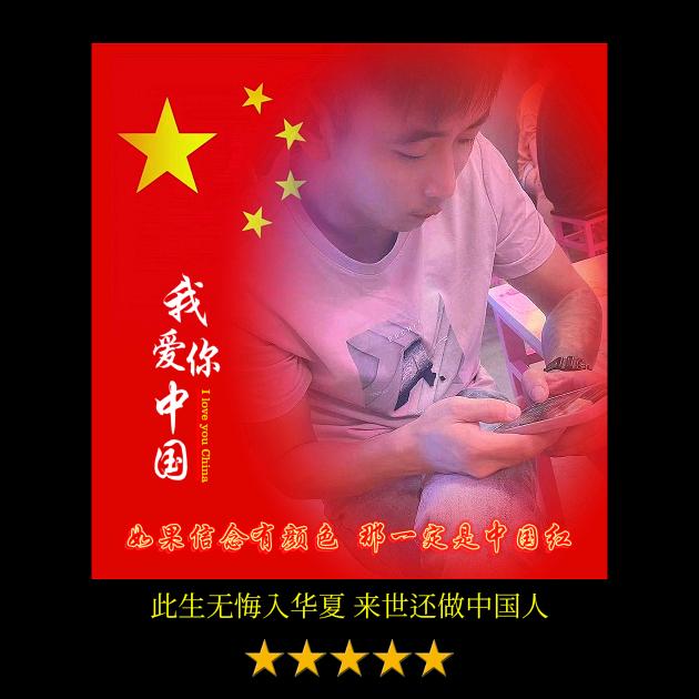 🇨🇳🐟🐟🐟🐟🐟🐟