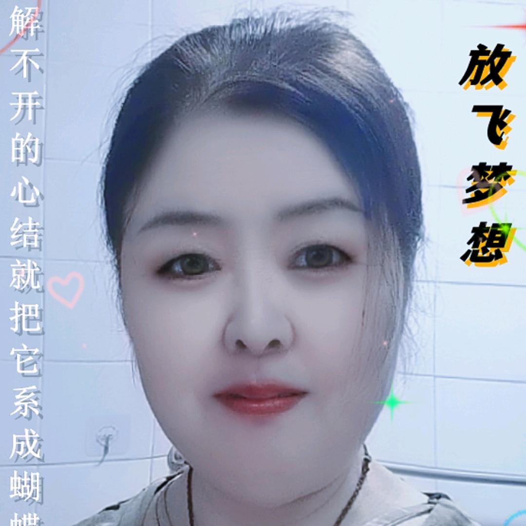 李留英