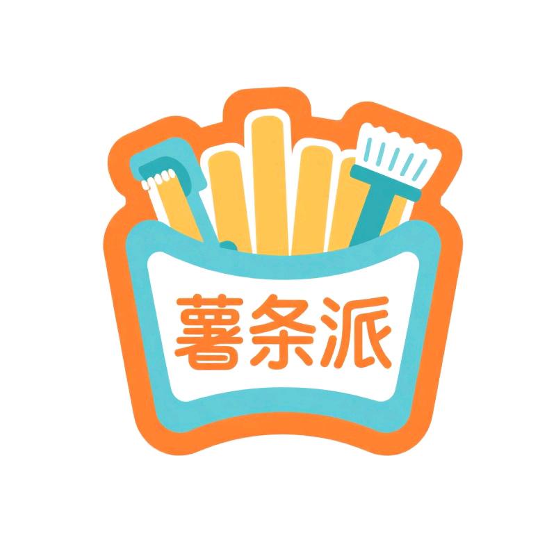 薯条派🍟🥧的小铺
