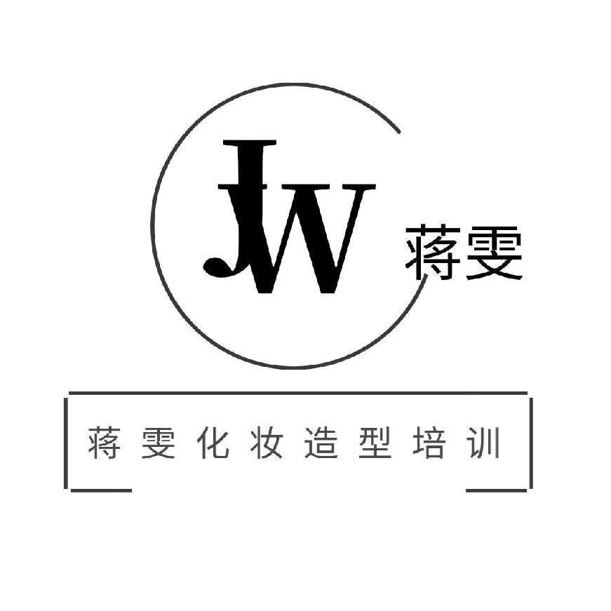 JW·蒋雯·化妆造型官方号