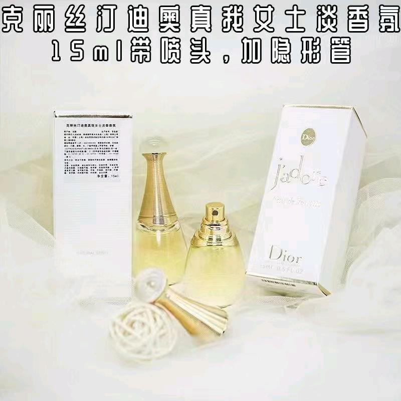 法国原料香水厂家批发