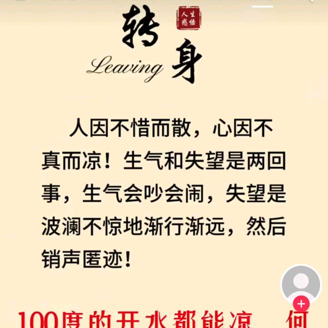 ✨轉身ゝ淚傾城💫