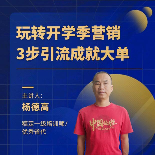 高哥回来了（看房）