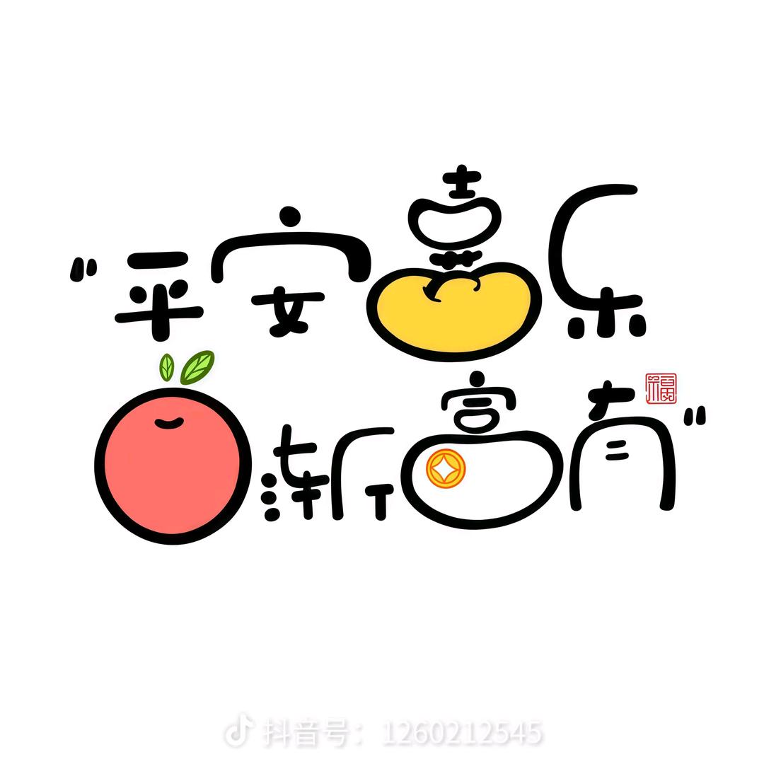 🈚️言的结局