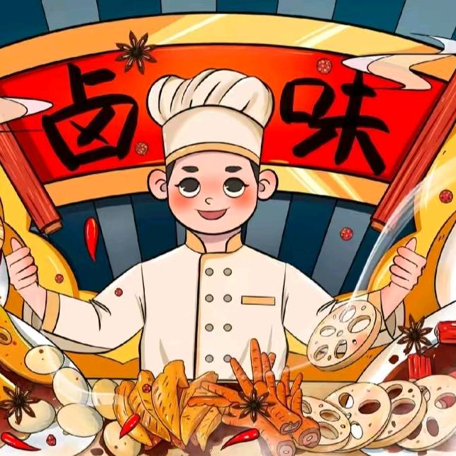王卤卤鸭货