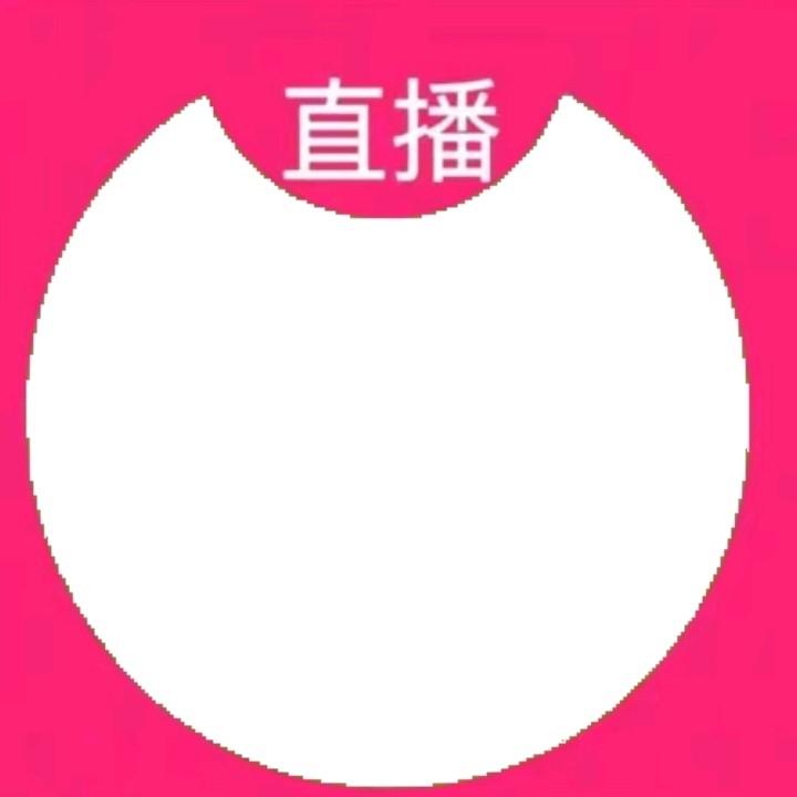 白。